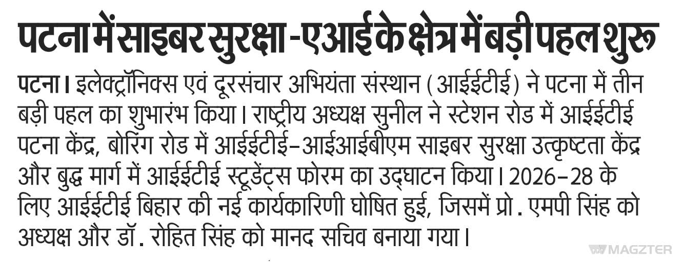 A major initiative in the fields of cybersecurity and AI has been launched in Patna.